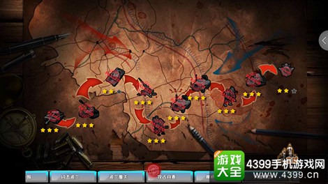 二战世界