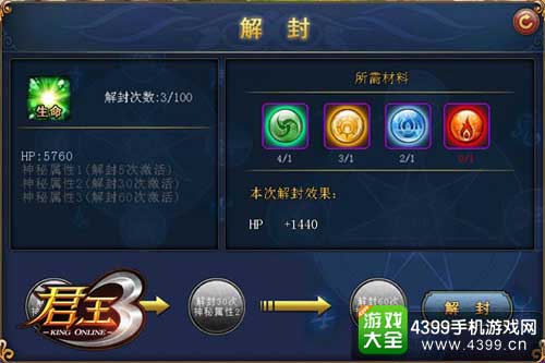 解封篇