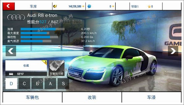 狂野飙车8奥迪R8改装性能