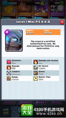Clash Royale皮卡超人