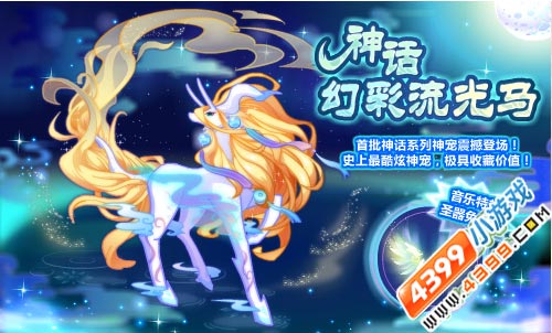 奥比岛1月8日热门活动汇总