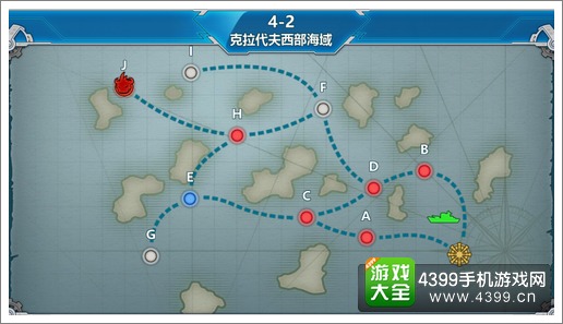 战舰少女r4-2