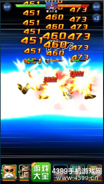 横向AOE