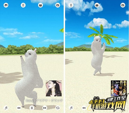 魔性羊驼截图