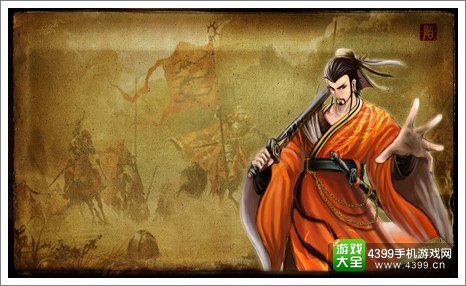 《三国杀》新年礼包