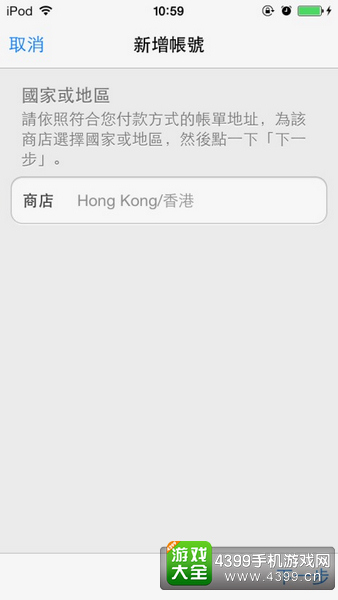 Clash Royale皇室冲突下载方法