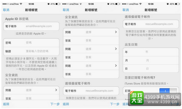 Clash Royale皇室冲突下载方法
