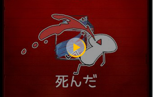 不吃就会死试玩视频