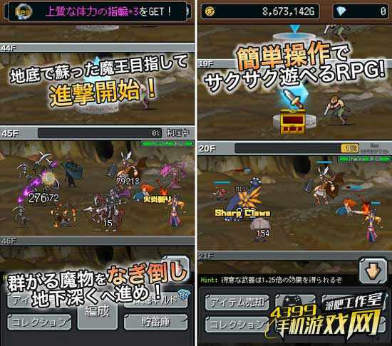 点点地下城RPG截图