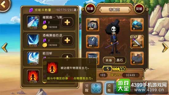 丧魂剑