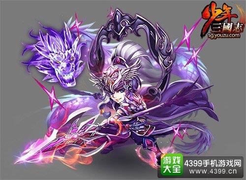 少年三国志