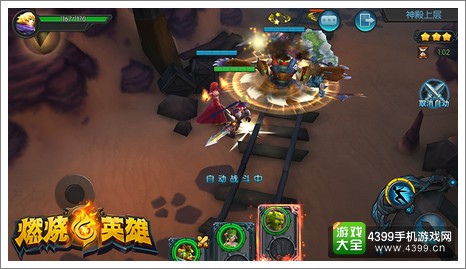 《燃烧的英雄》新年礼包