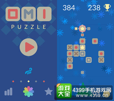 《OMI消除》