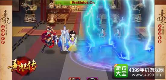 皇子系统