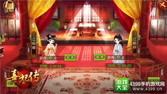 后宫