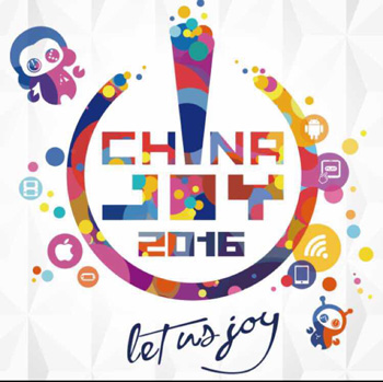 2016ChinaJoy B TO B展位已售12000平米 优惠期仅剩一个月!