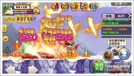 《口袋大冒险》至尊礼包