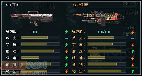 生死狙击G11门神新枪测评 变异体的噩梦