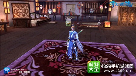 倩女幽魂幻象
