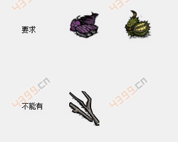 饥荒怪物千层饼