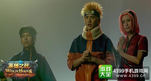 英雄之战