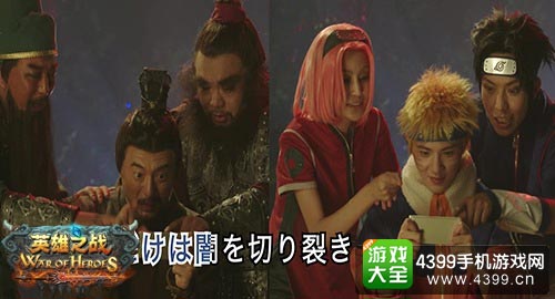 英雄之战