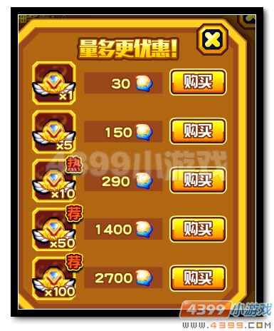 热血精灵派抽奖券怎么得