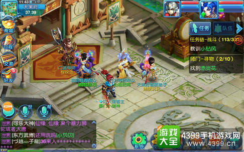 仙语天策府