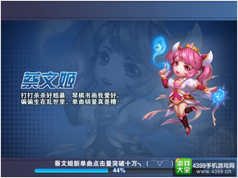 霸王的大陆