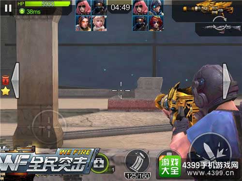 PVP战斗
