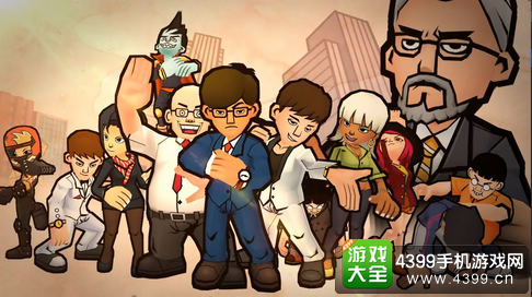 无限上司游戏福利