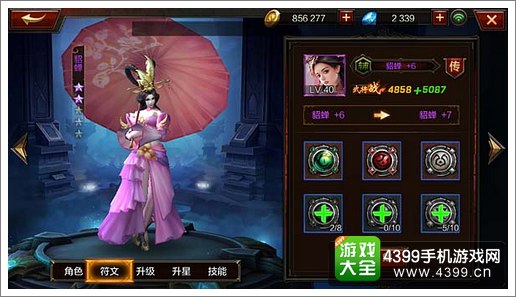 全民无双貂蝉怎么样