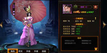 全民无双貂蝉怎么样 貂蝉值得培养吗
