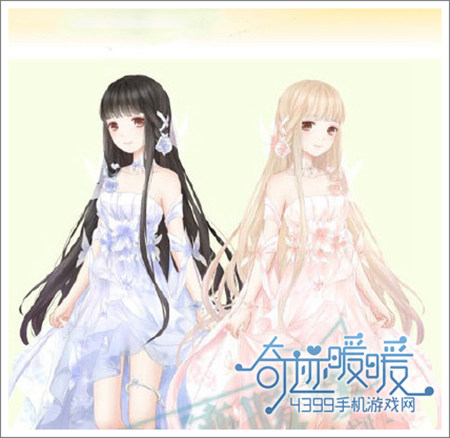 奇迹暖暖