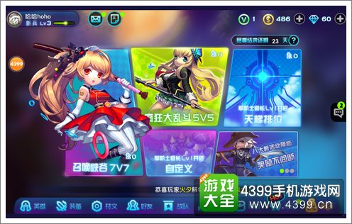 魔霸之王
