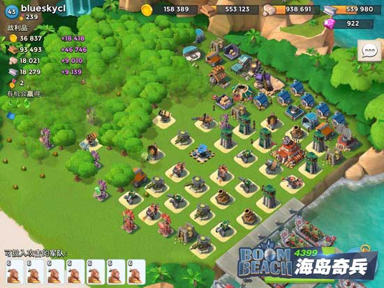 海岛奇兵17本防御布局
