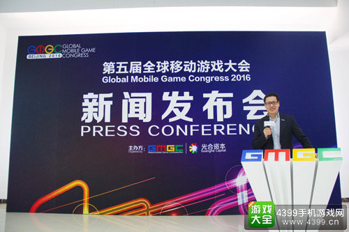 GMGC创始人兼秘书长宋炜