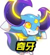 赛尔号奇牙