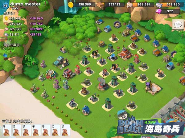 海岛奇兵16本防御布局