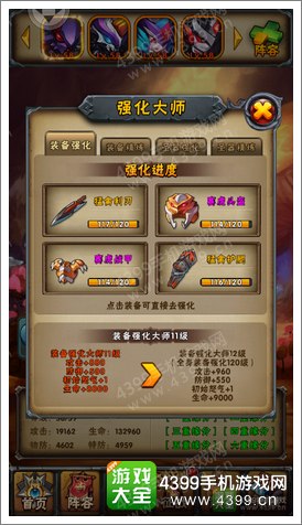 赛尔号精灵大作战战力提升攻略