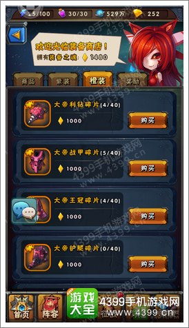 赛尔号精灵大作怎么快速提升战力