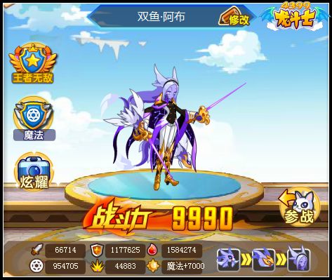 龙斗士双鱼·阿布技能守护解析
