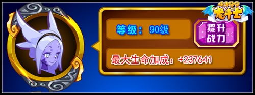 龙斗士双鱼·阿布技能守护解析