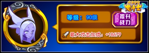 龙斗士双鱼·阿布技能守护解析