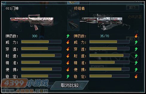 生死狙击G11门神 变异体的噩梦