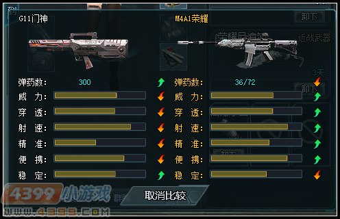 生死狙击G11门神 变异体的噩梦