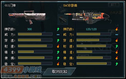 生死狙击G11门神 变异体的噩梦