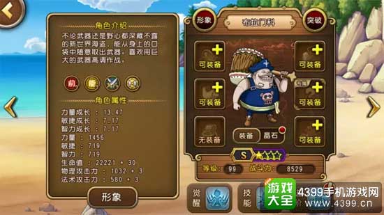 布拉门科介绍