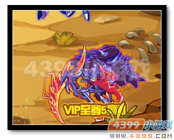 热血精灵派VIP至尊豪礼
