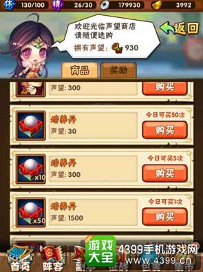 培养丹获取